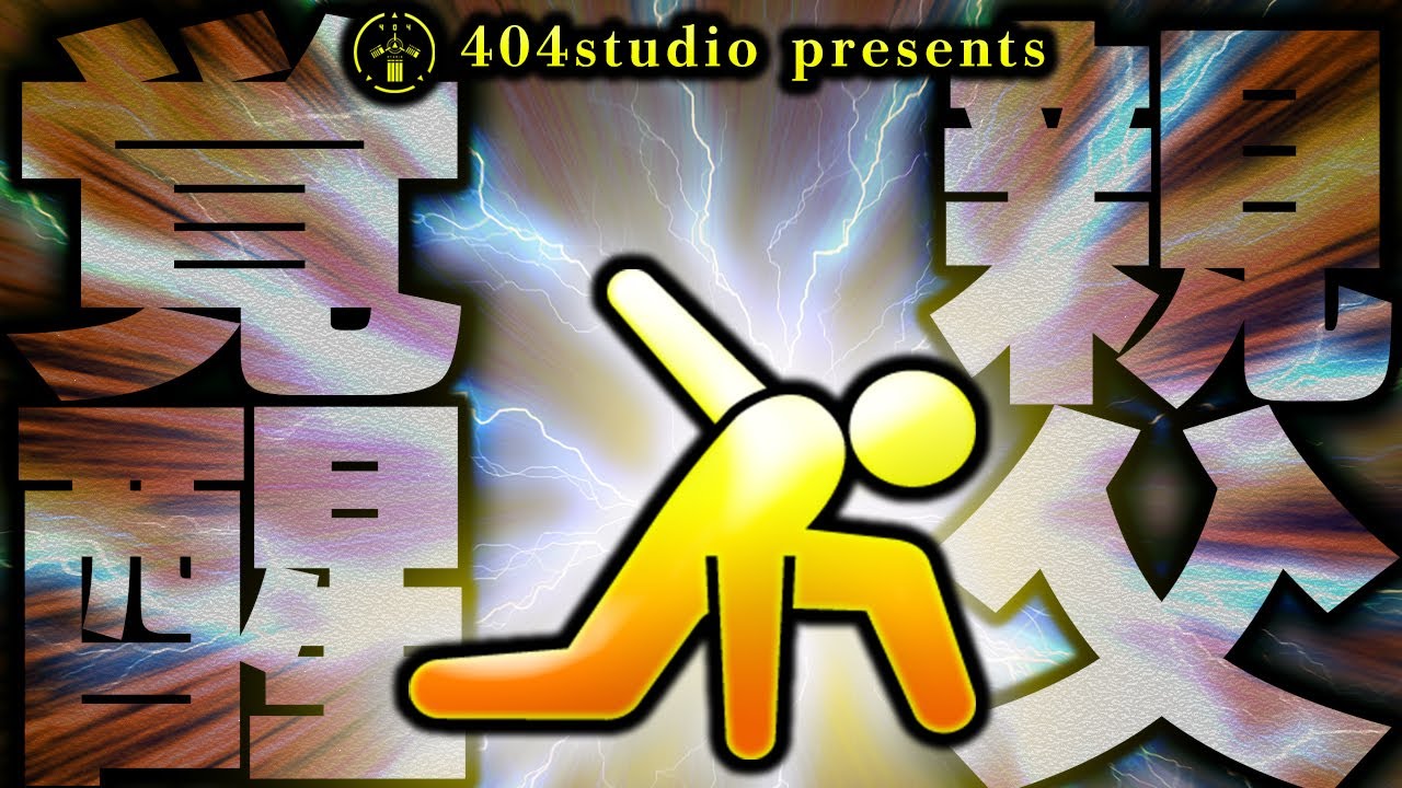 【ゆっくりSCP解説】SCP-650-JPがとある組織に勧誘されるも返り討ち!?感動の物語を解説【SCP-tale:人でなしどもの願い事】