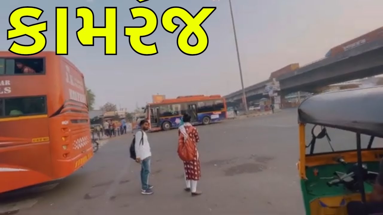 Kamrej City | Kamrej to Surat | #કામરેજ | #Kamrej #Surat #Surat