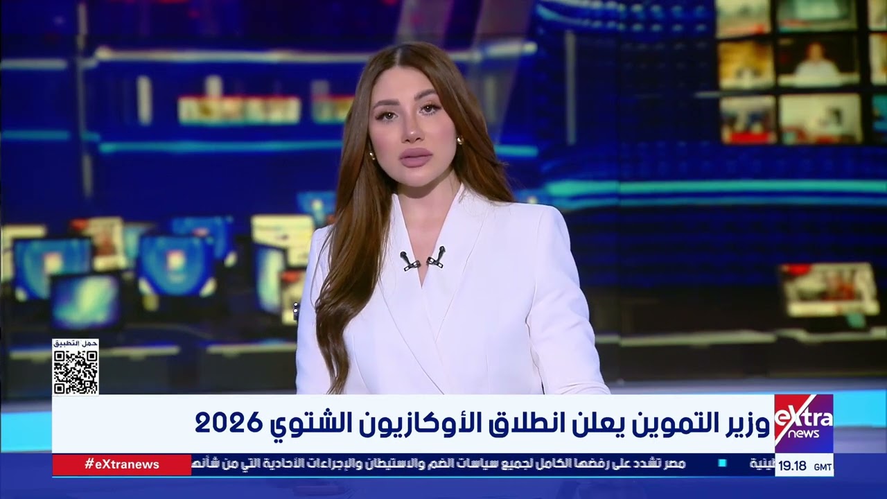 وزير التموين يعلن انطلاق الأوكازيون الشتوي 2026