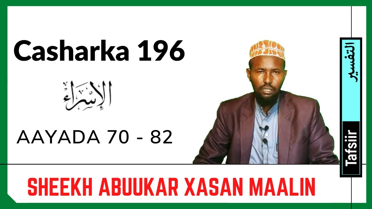 Casharka 196aad | Al-Israa 70 - 82 | Sheekh Abuukar Xasan Maalin | Tafsiirka Quraanka Kariimka |