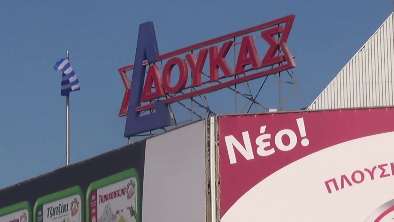 &Delta;ά&phi;&nu;&eta;&sigmaf;  &Alpha;&theta;&eta;&nu;ώ&nu; &pi;&lambda;&alpha;&tau;&epsilon;ί&alpha; &Sigma;&tau;&alpha;&theta;&mu;&omicron;ύ &Mu;&epsilon;&tau;&rho;ό-Dafnh Athens-Metro Station Wuware,6-11-2018,&Beta;ί&nu;&tau;&epsilon;&omicron; 3&omicron;