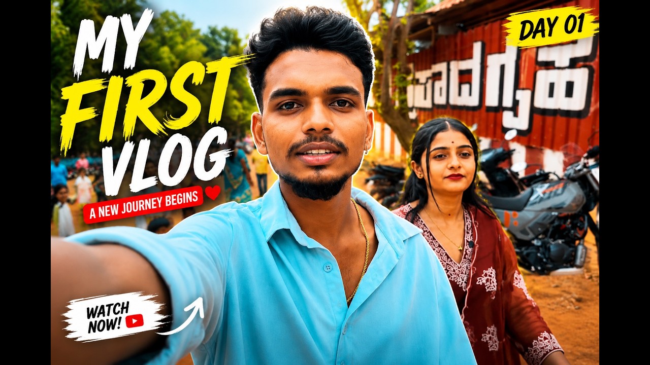 My First Vlog ❤️ | New Journey Starts Here 🫶❤️&zwj;🩹🌎 #vlog #dayaa #kannada #bengaluru 