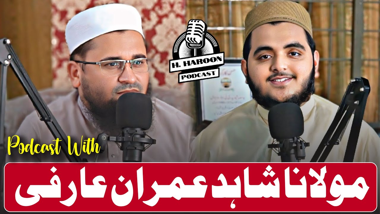 Podcast With Famous Naat Khuwan Molana Shahid Imran Arfi Hafiz Haroon Podcast Molana Shahid Imran
