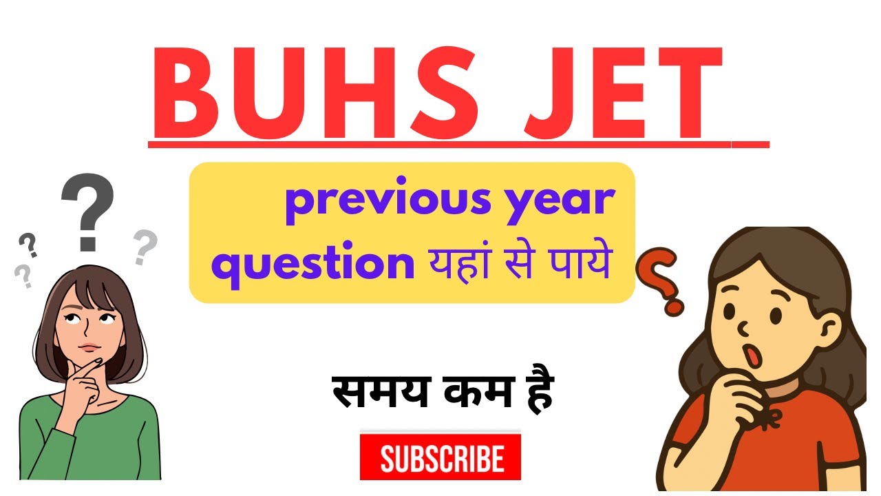 BUHS JET previous year question ।। BUHS JET 2025 update ।। 2025 students 