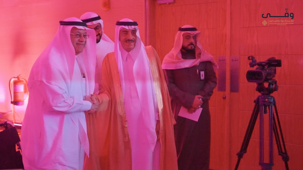 تكريم الدكتور عيسى بن محمد رواس