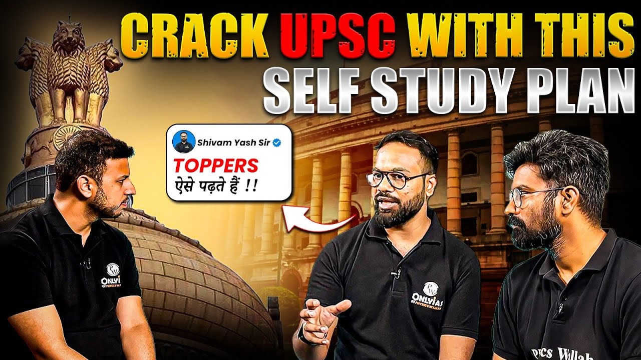 The Right Way to SELF STUDY for UPSC Exam ✅ | UPSC Self Study Plan | Crack UPSC 2025-26