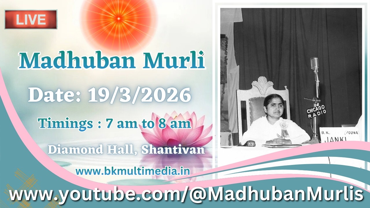 Madhuban Murli (English) LIVE - 19/3/2026 (Thursday 7.00 am to 8.00 am IST)