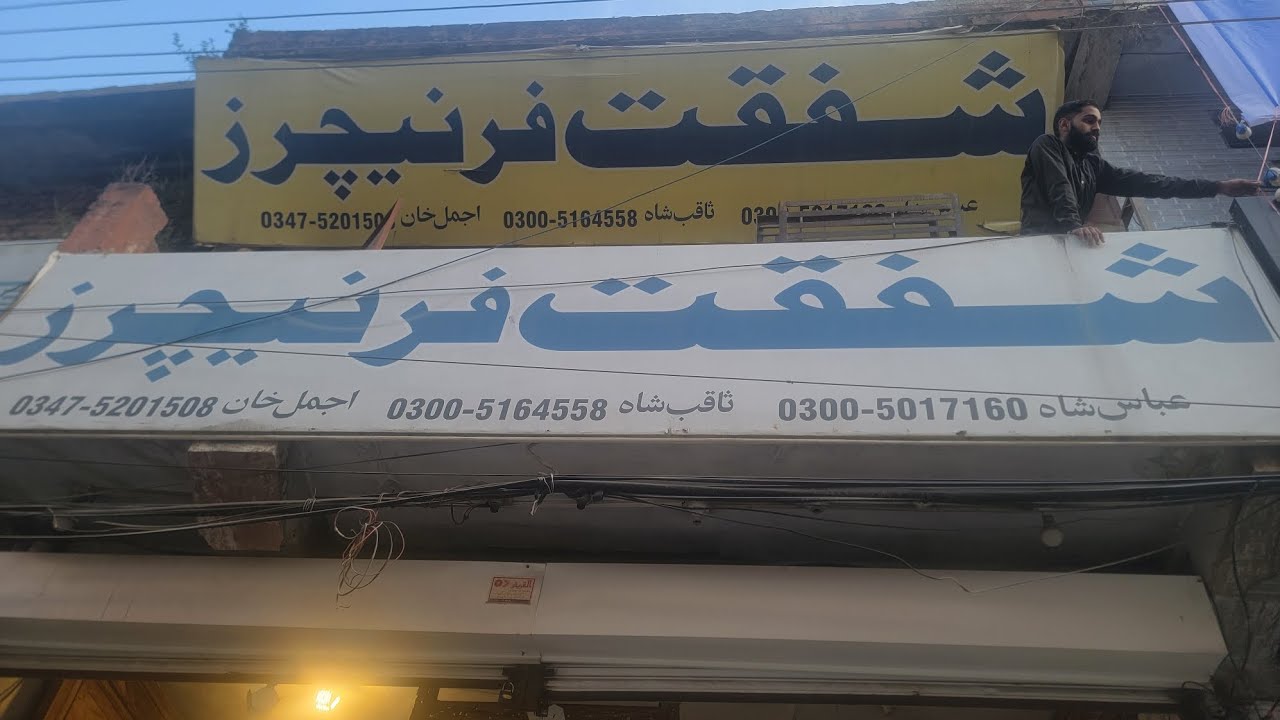 shafqat furniture's new stock update 