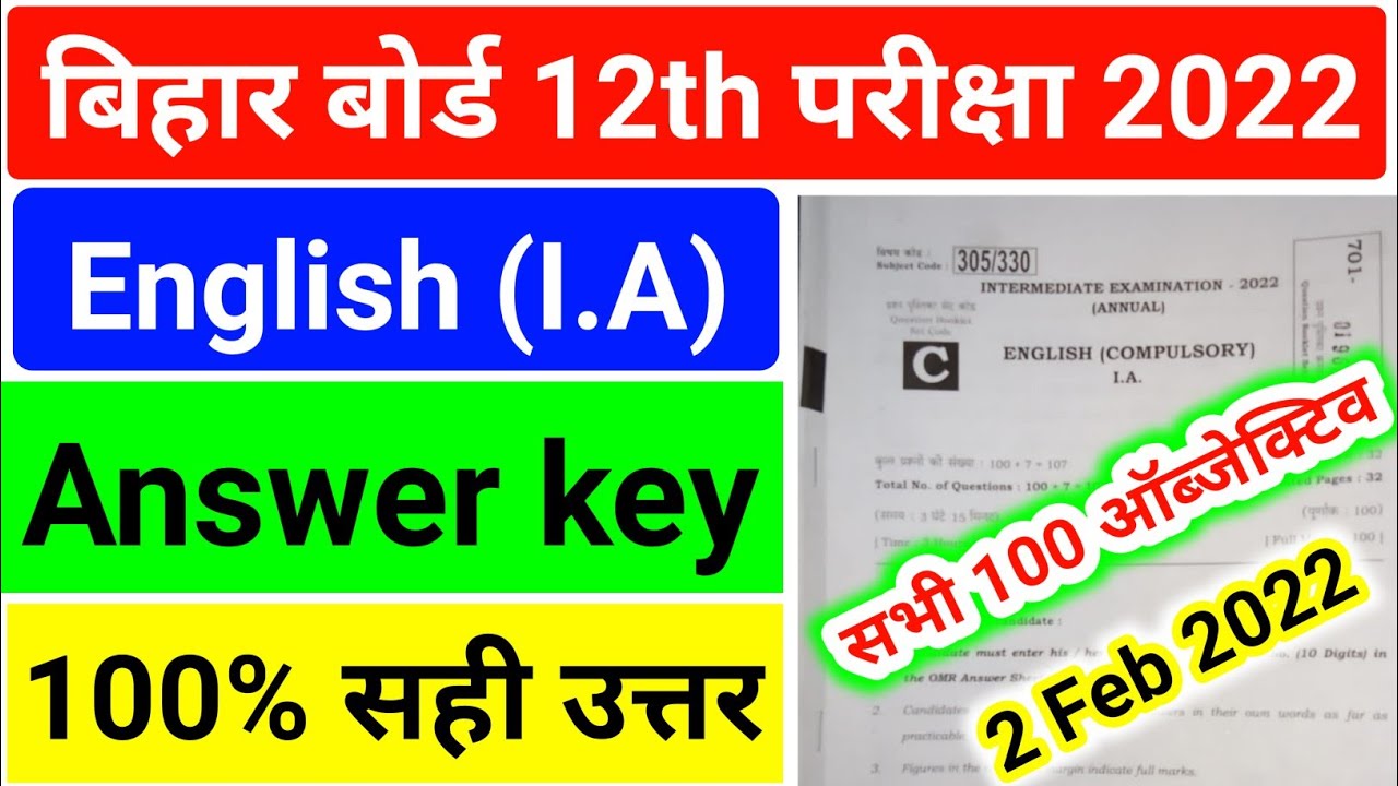 12th english answer key 2022/bihar board 12th english answer key 2022/bseb inter arts english 2022