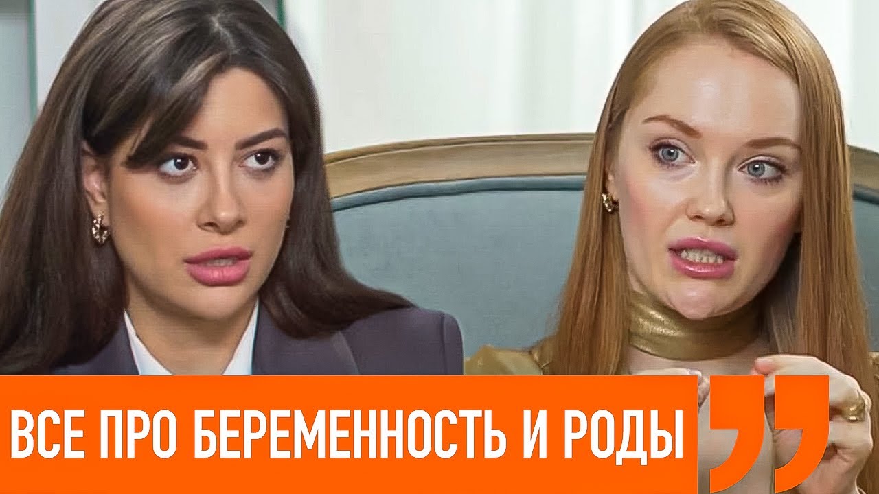 Белоконь и Каминский про беременность, роды и вредные советы врачей | Ходят слухи #97