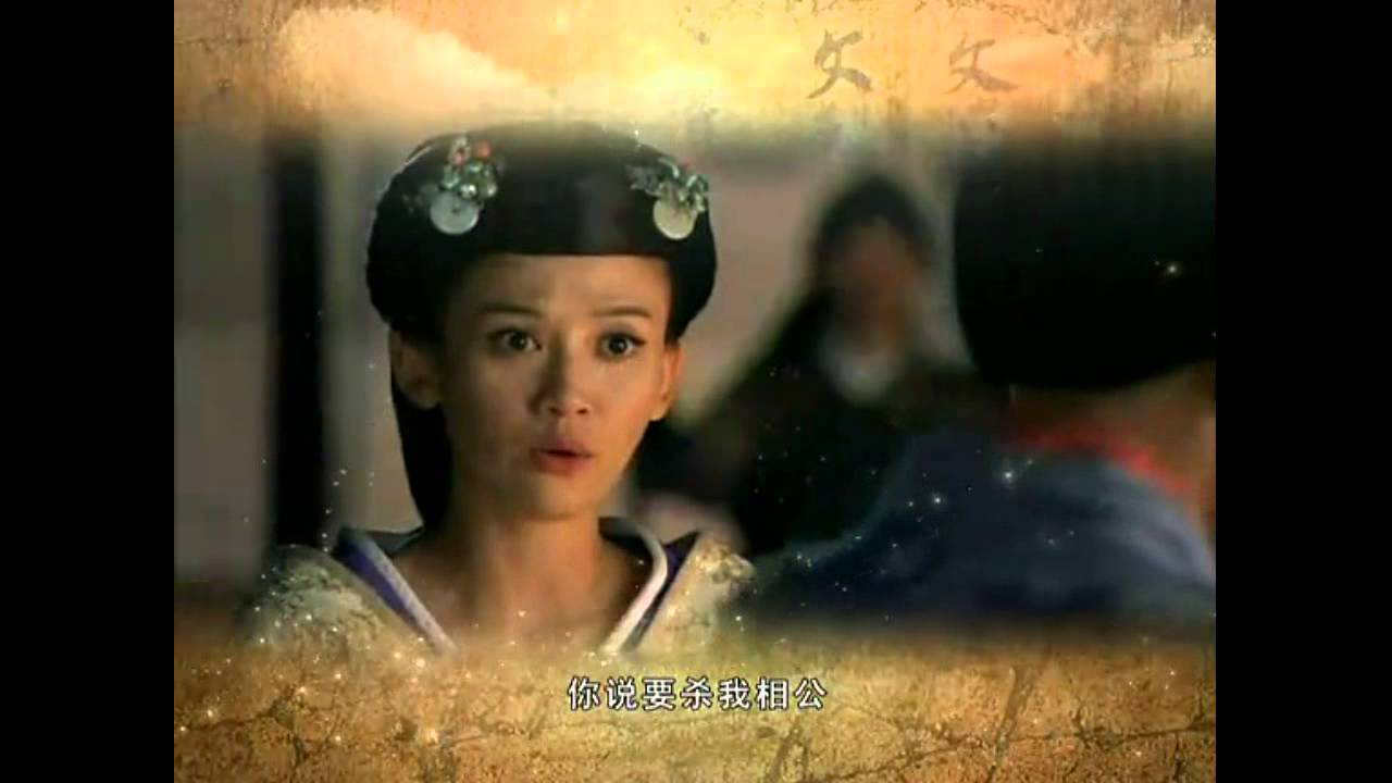 王的女人_片头_预告_总结.