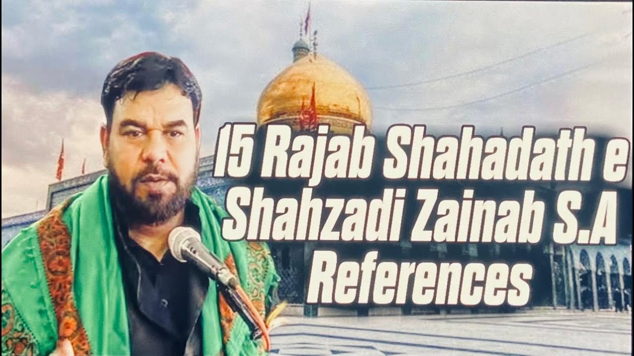 15 Rajab Shahadath e Shahzadi Zainab References by Maulana Syed Abbas Hussain Sahab Qibla