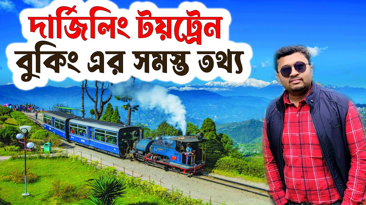 A Guide to Booking Darjeeling Toy Train Tickets #darjelling