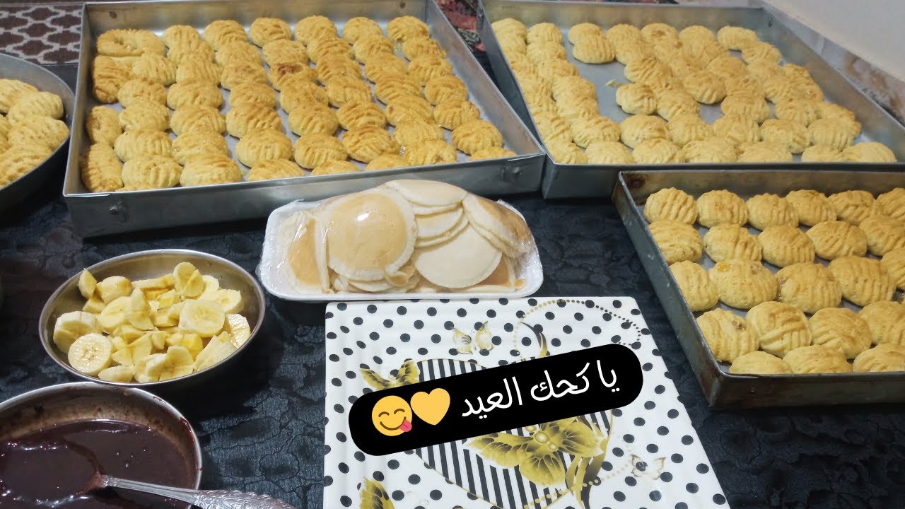 كحك العيد الدايب بمقادير مظبوطة وكمان هعملك الكحك الوسط 💛🔥😋