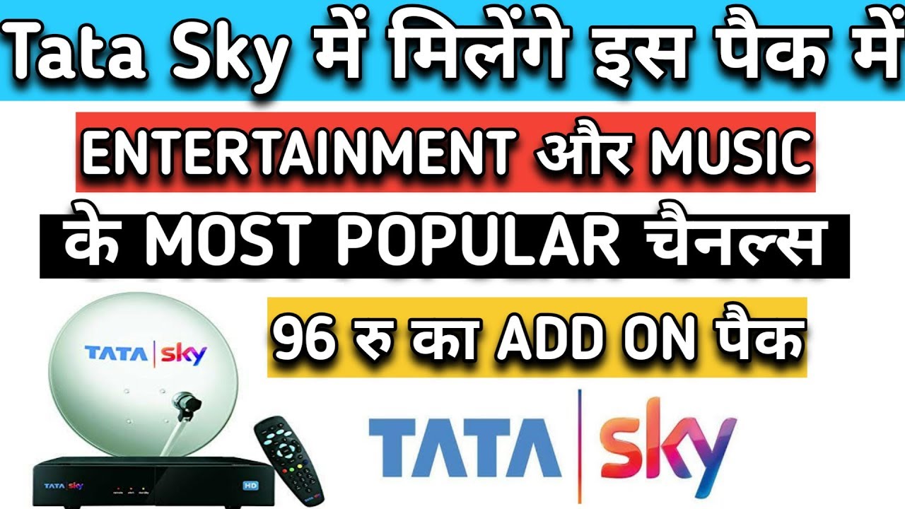 tata sky plans 2019 - tata sky most popular packs | tata sky new packages