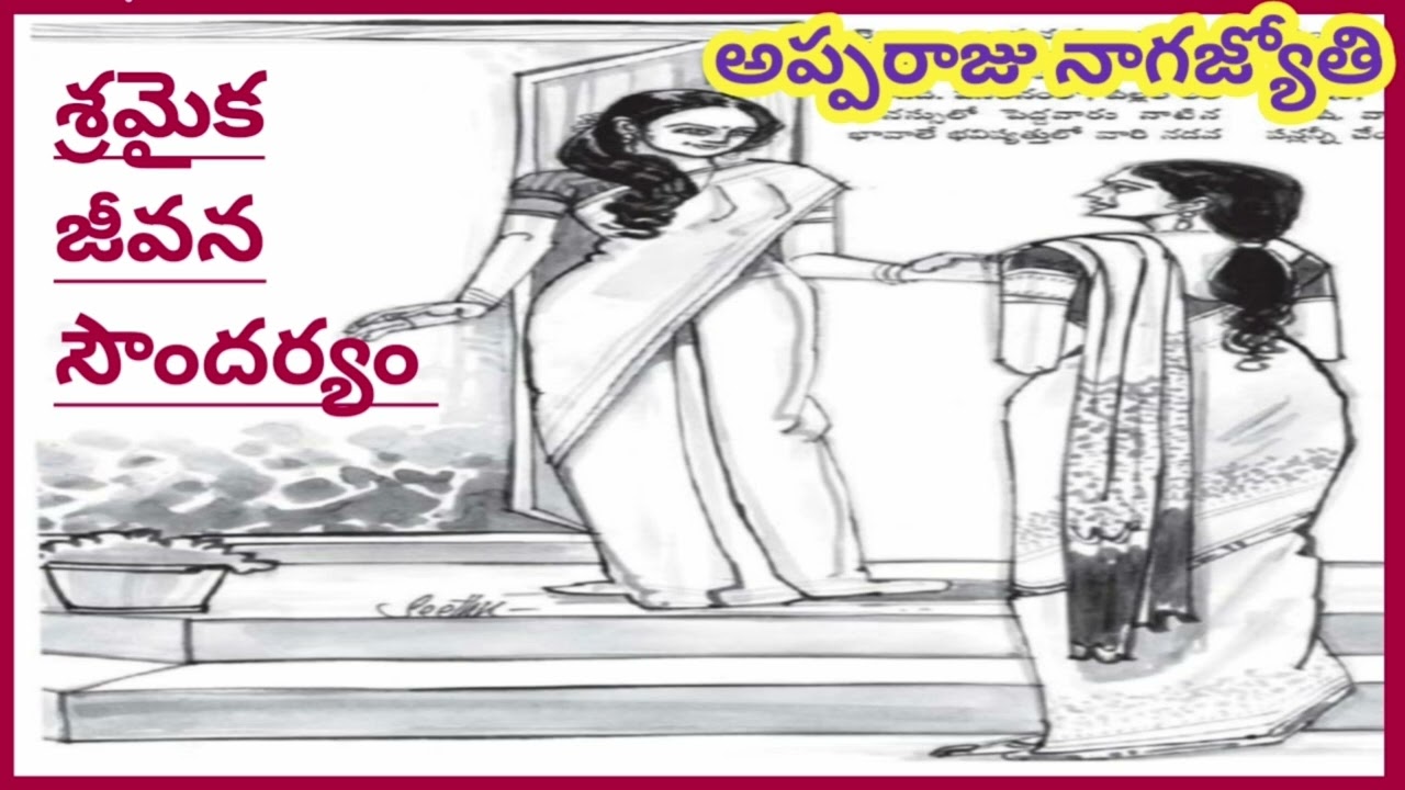 పిల్లల మనసుల్లో..పెద్దలు బాల్యంలో వెదజల్లిన భావాలేమొగ్గతొడుగుతాయి/దీనికితల్లిదండ్రులదే పూర్తిబాధ్యత