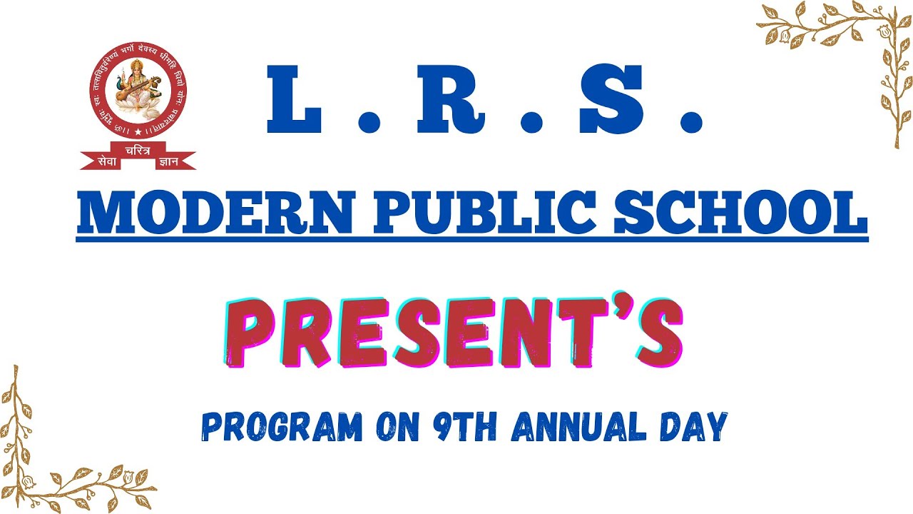 || L.R.S. MODERN PUBLIC SCHOOL || PART 1