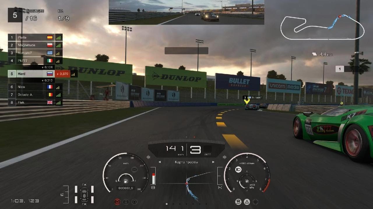Gran Turismo 7_20260125212507