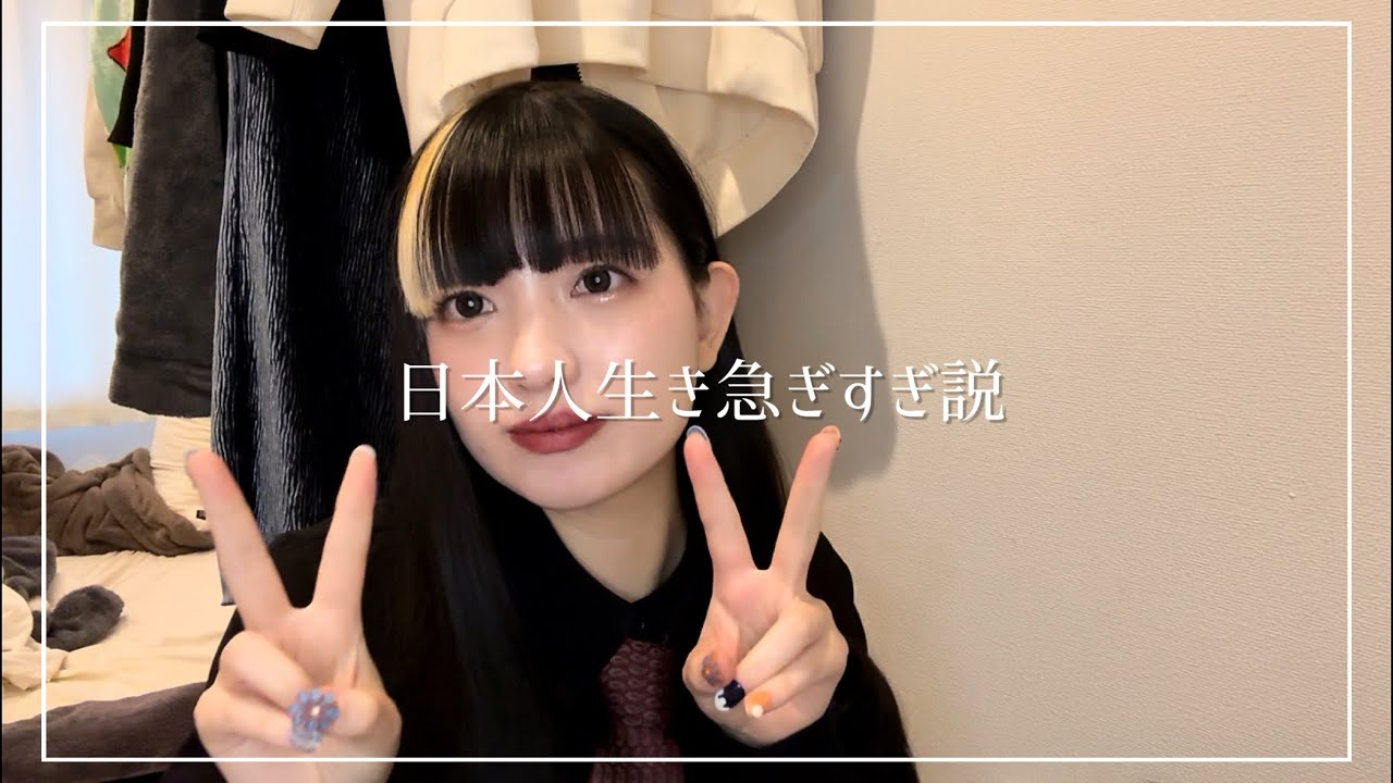 【人生】に悩んでいる人は一度全てを失ってみるといい…