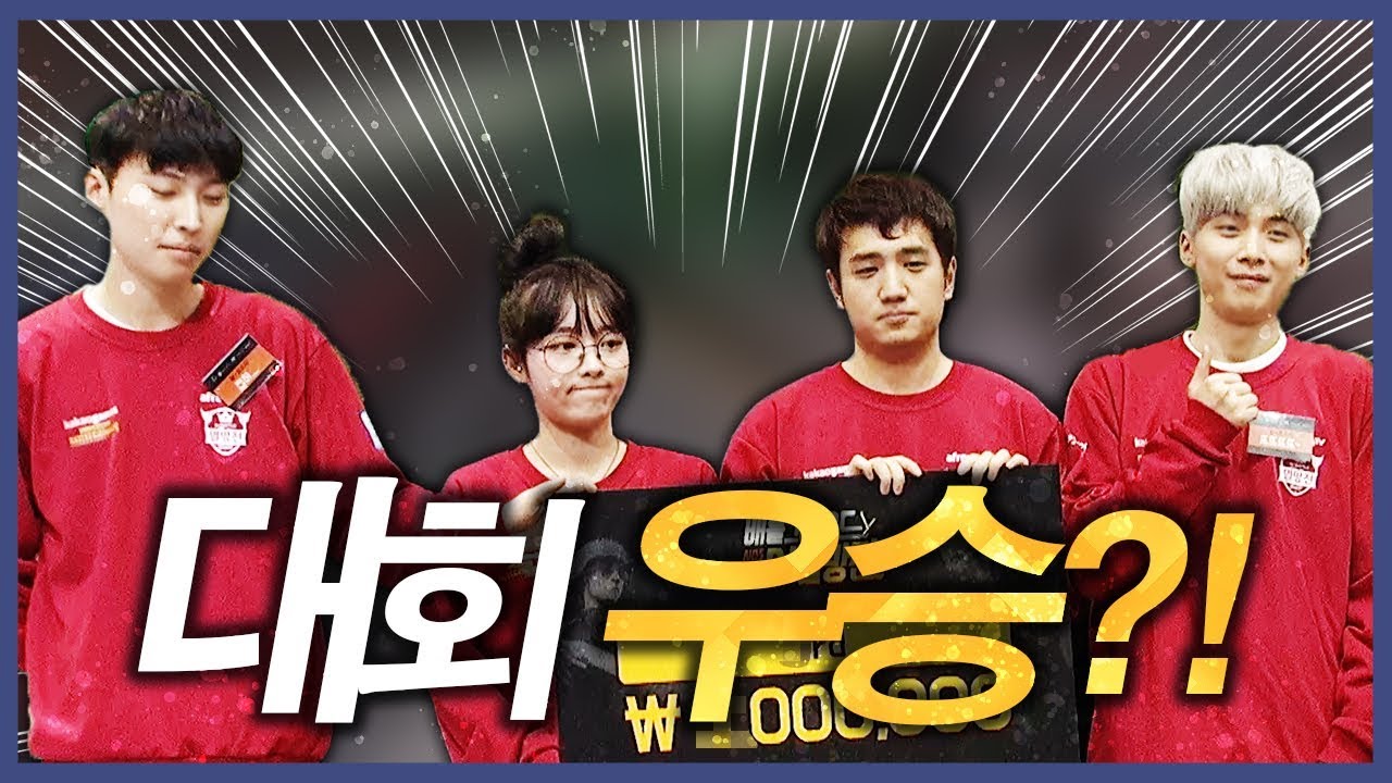 지스타 배그 멸망전 우승??? (킴성태x슈기x전하x뜨뜨) - [배틀그라운드]