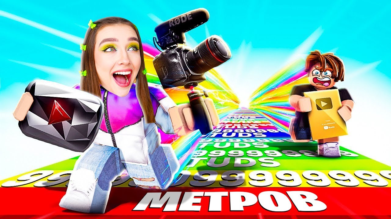 ЮТУБ РЕЙС КЛИКЕР в ROBLOX ! 😱