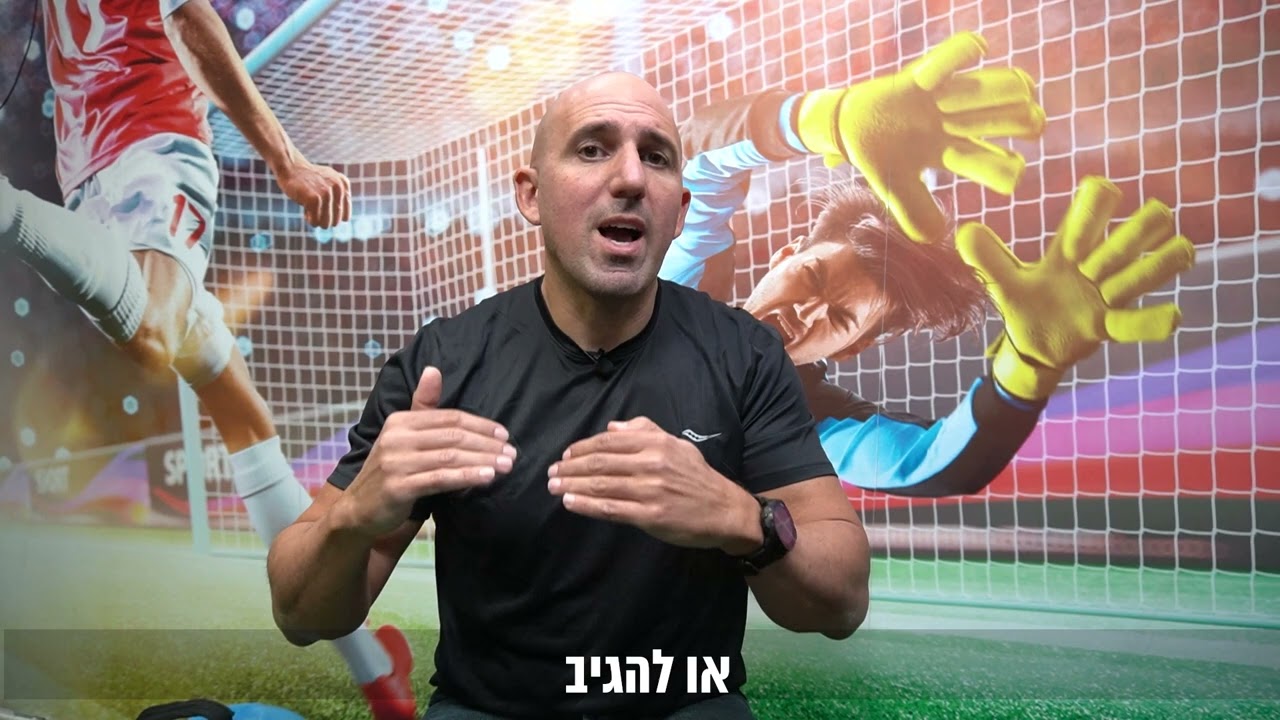 מניעה וטיפול בפציעות ספורט - שריר הסולאוס, שין ספילט