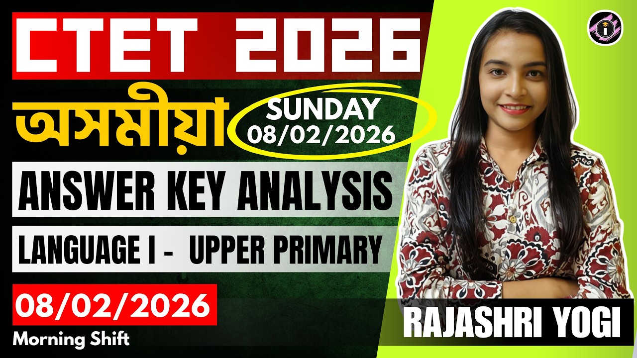 CTET Assamese Answer Key Analysis  - Language I - UP |  8 Feb 2026