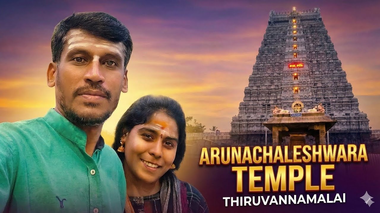 Divine Journey to Thiruvannamalai | Arunachaleshwara Temple Tour | ತಿರುವಣ್ಣಾಮಲೈ | Kannada | 2026
