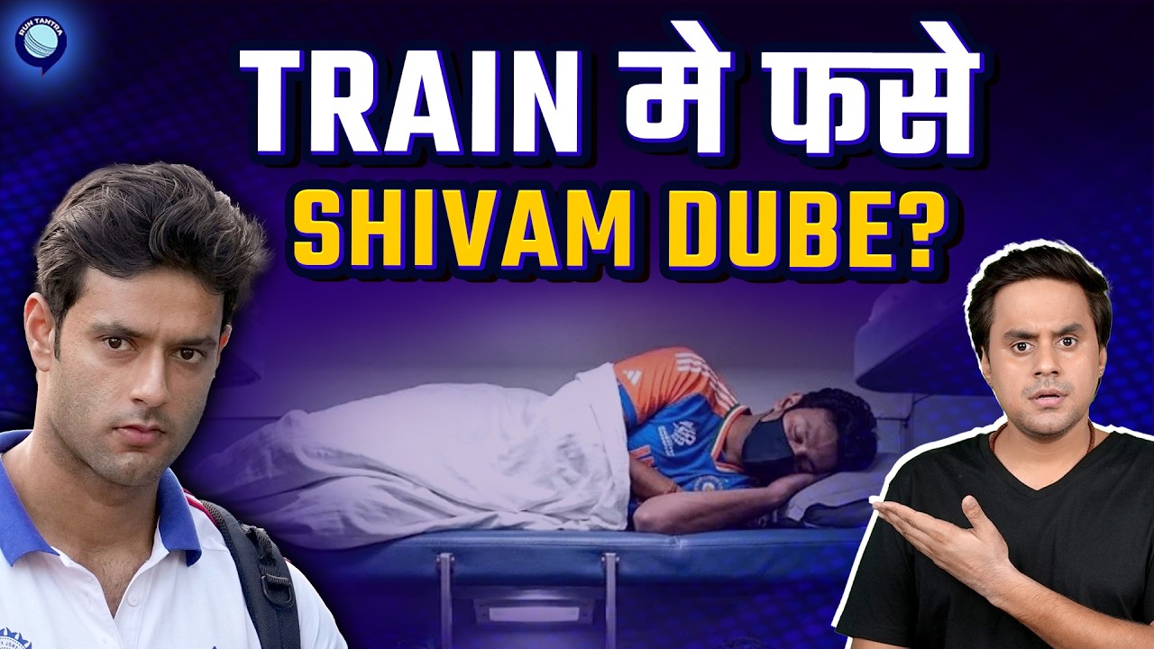 Shivam Dube को नहीं मिली Mumbai की Flight तो लिया कौन सा रिस्क? | T20 World Cup 2026 | @RJRaunac​