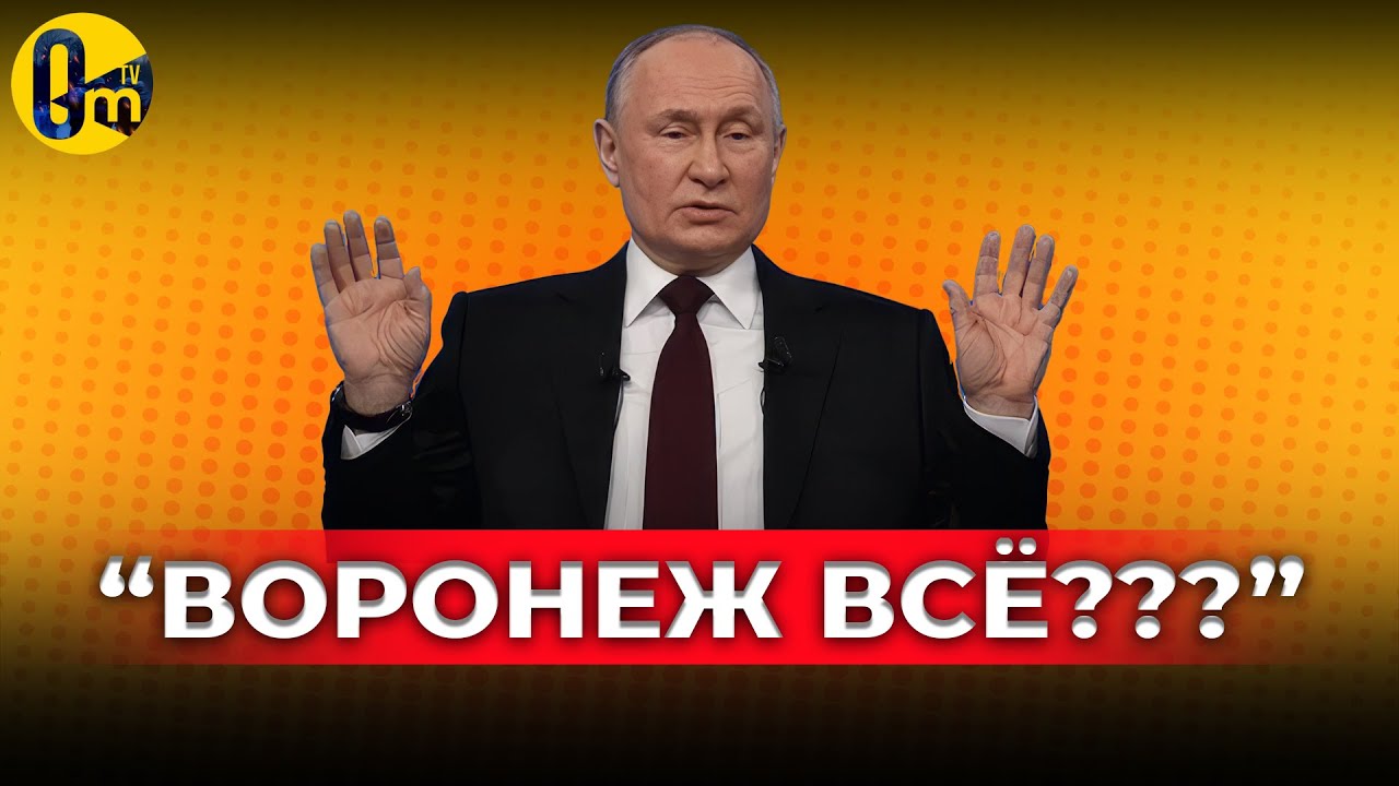 &laquo;ВЫ ЧЁ ТВОРИТЕ, УКРАИНЦЫ??&raquo; @OmTVUA