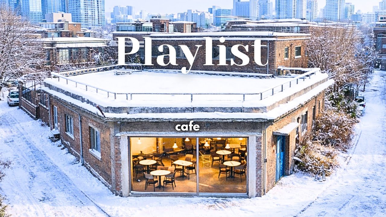 Playlist 눈 오는 날 카페에서 듣기 좋은 겨울 팝송 플레이리스트 (중간광고없음) | ❄️ 기분 좋아지는 카페음악, 겨울 팝, 노동요🎵 
