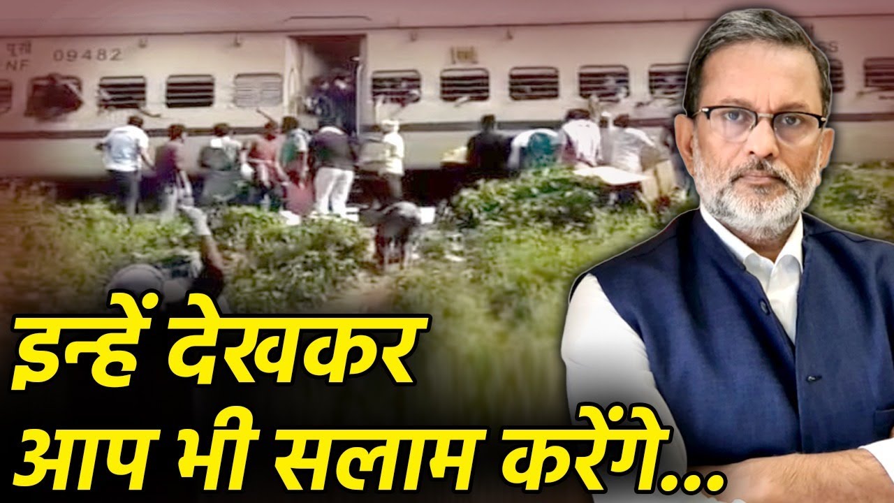 एक मुख्यमंत्री ने Begusarai के गांव वालों की क्यों की तारीफ ? Ajit Anjum