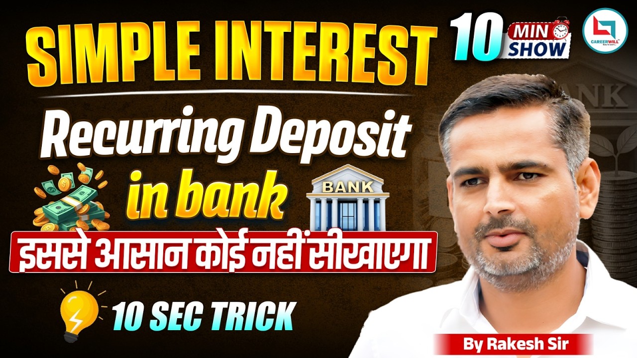 Simple Interest | Recurring Deposit in Bank based questions | Simple Interest by Rakesh Yadav Sir