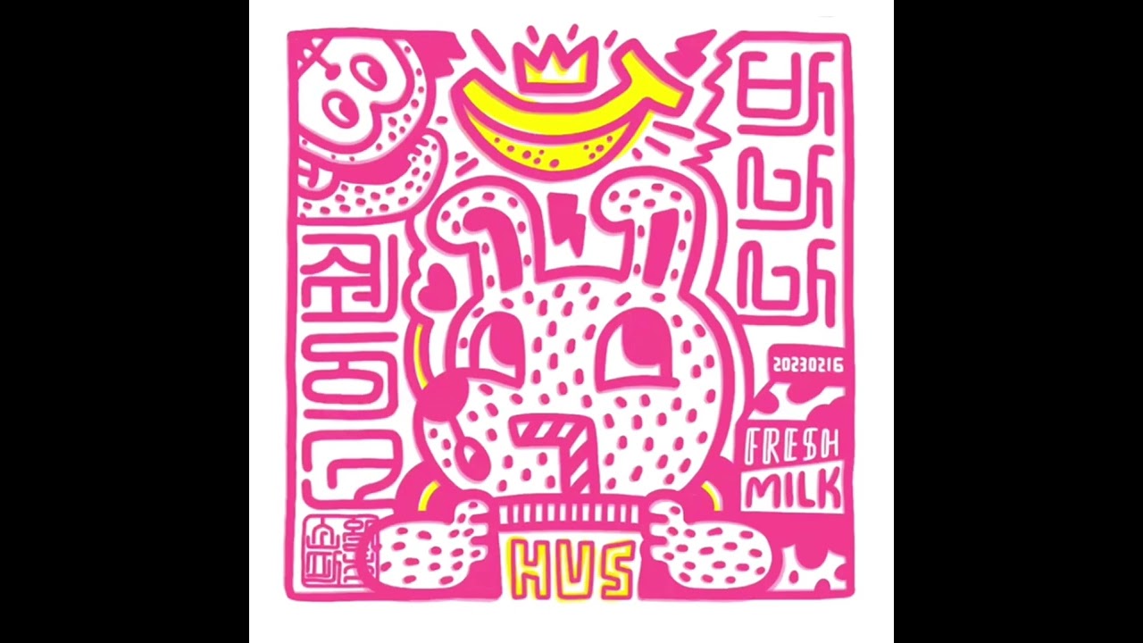 Banana shake [low quality]