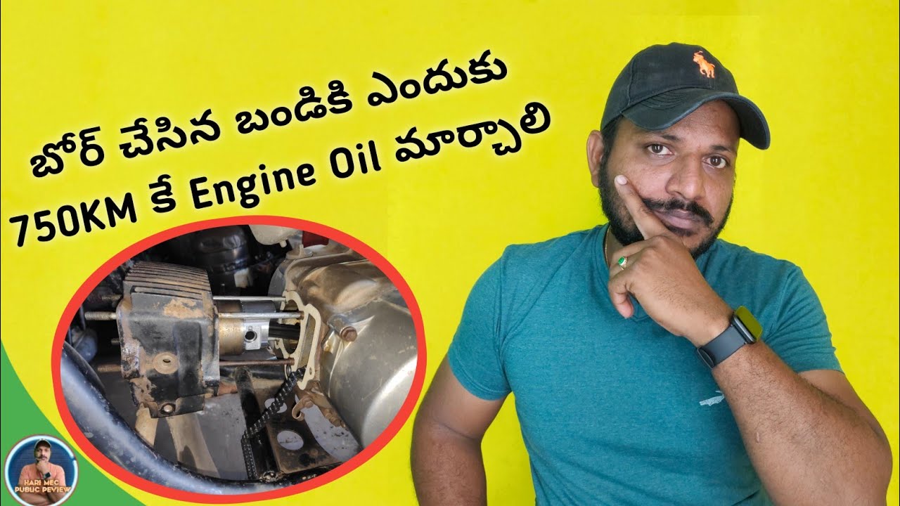 Why We Change Engine Oil At 700KM In Bore Vehicles||HMPR