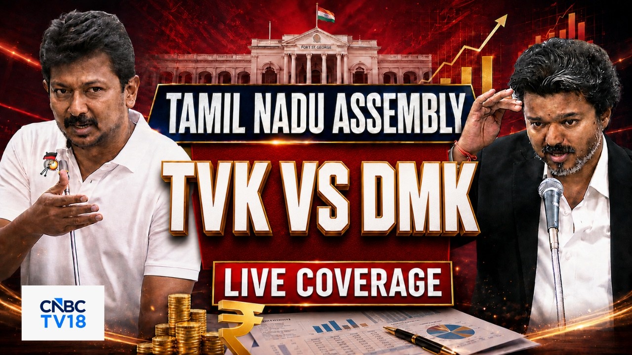🔴TN Assembly Session LIVE: CM Vijay Speech | Udhayanidhi Stalin | NEET Exam | TVK Government | DMK