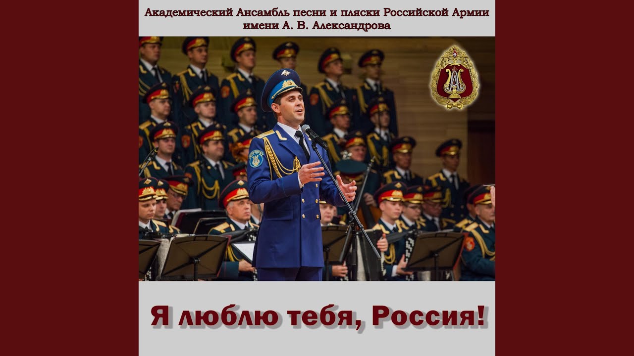 Мы - армия народа