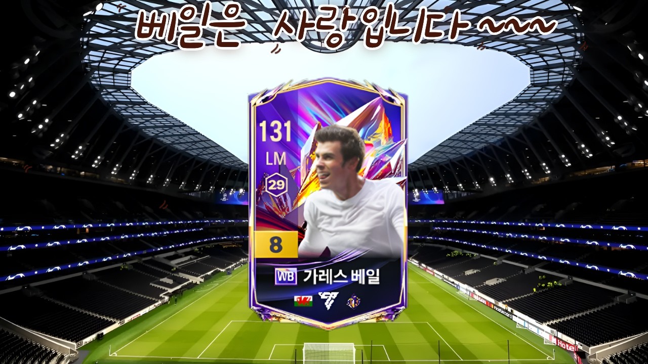 베사모~~