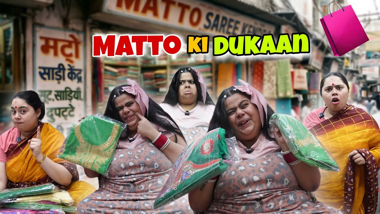 Matto Ki 90s Dukaan 😭🛒 | Strict Indian Mom vs 90s Kid 😂 | Sanskari Girl Shorts