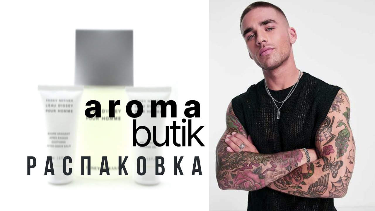Распаковка аромата Jacques Zolty A Bientôt | Пополнение  коллекции 🌴 Редкий аромат с Карибов!