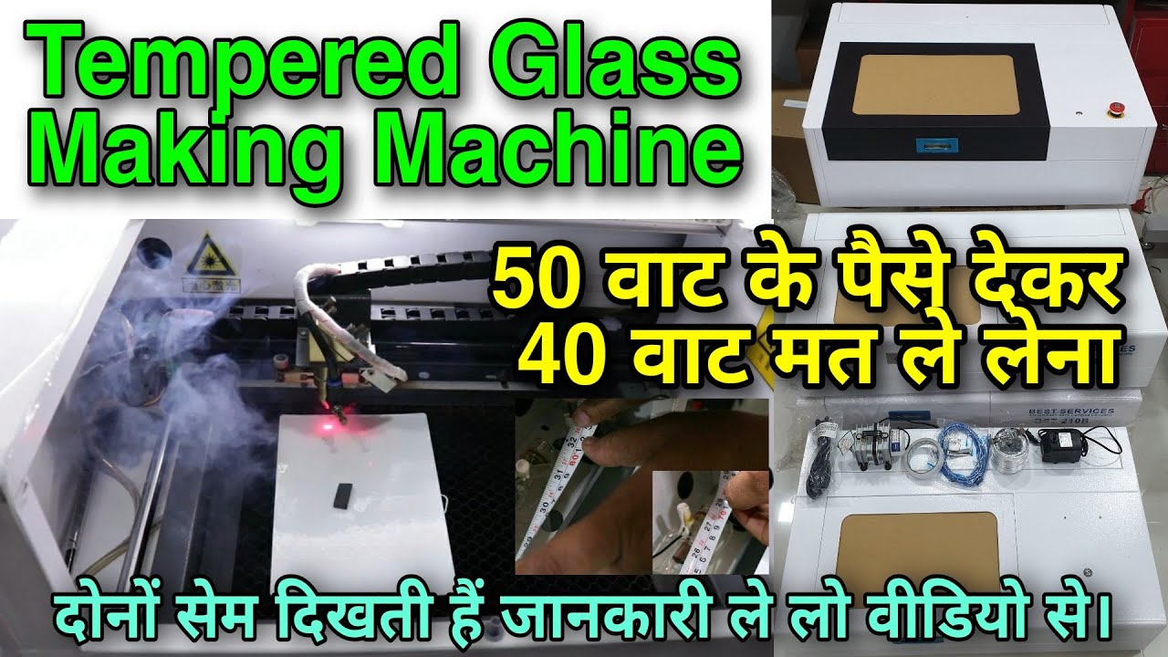 Tempered Glass Making Machine !! CO2 Laser Machine !! Mobile Tempered Glass @BestServicesDelhi
