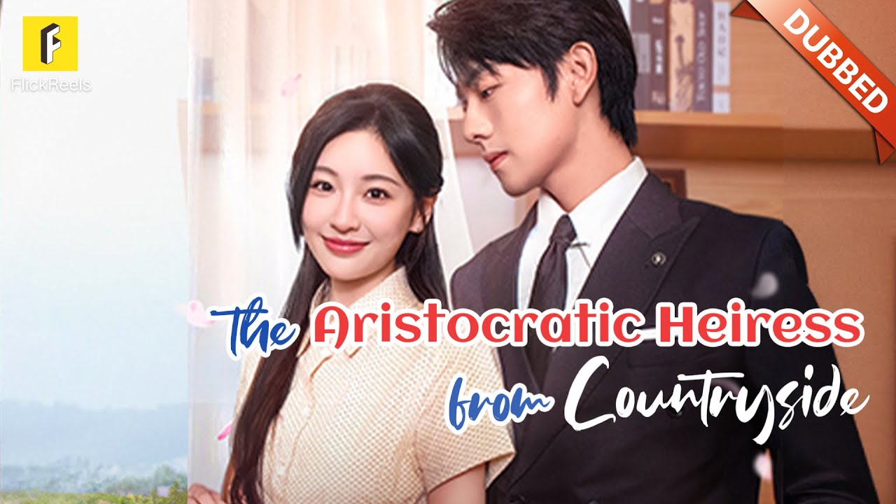 Dubbed❗【The Aristocratic Heiress from the Countryside】🌾👩&zwj;🌾💍 #flickreels