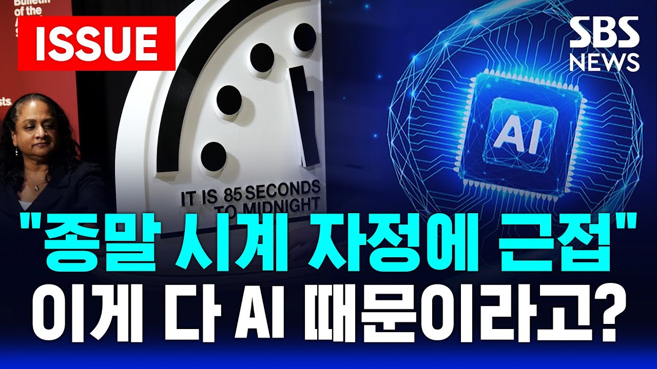 [🔴이슈] 