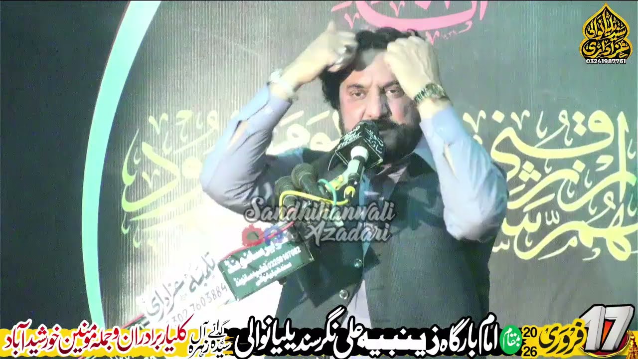 Zakir Syed Iqbal Hussain Sha Bajar Wala 