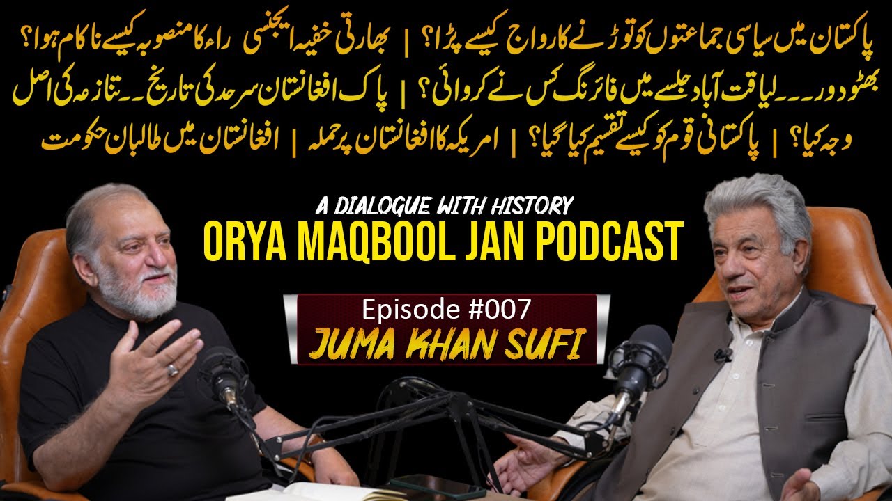 A Dialogue With History Episode #007 | Juma Khan Sufi | Orya Maqbool Jan Podcast