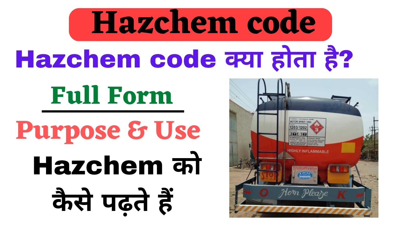Hazchem code Explanation in Hindi | HAZCHEM को कैसे पढ़ते हैं | Emergency Action code #hazchem