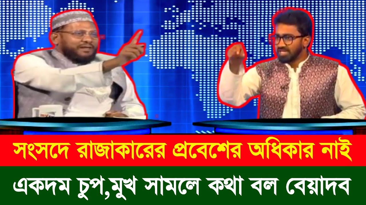 জামাত ও বিএনপির দুই পক্ষের মধ্যে তুমুল ঝগড়া | Torker Table Talkshow | BD News | Rashed Khan