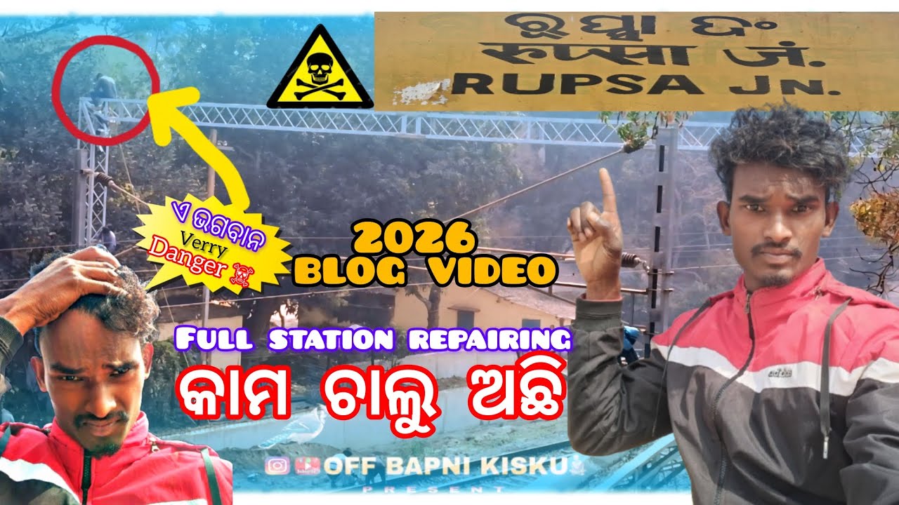 Rupsa Station Full Repairing 2026 Video || # howtorupsastationrepairing @OffBapniKisku 