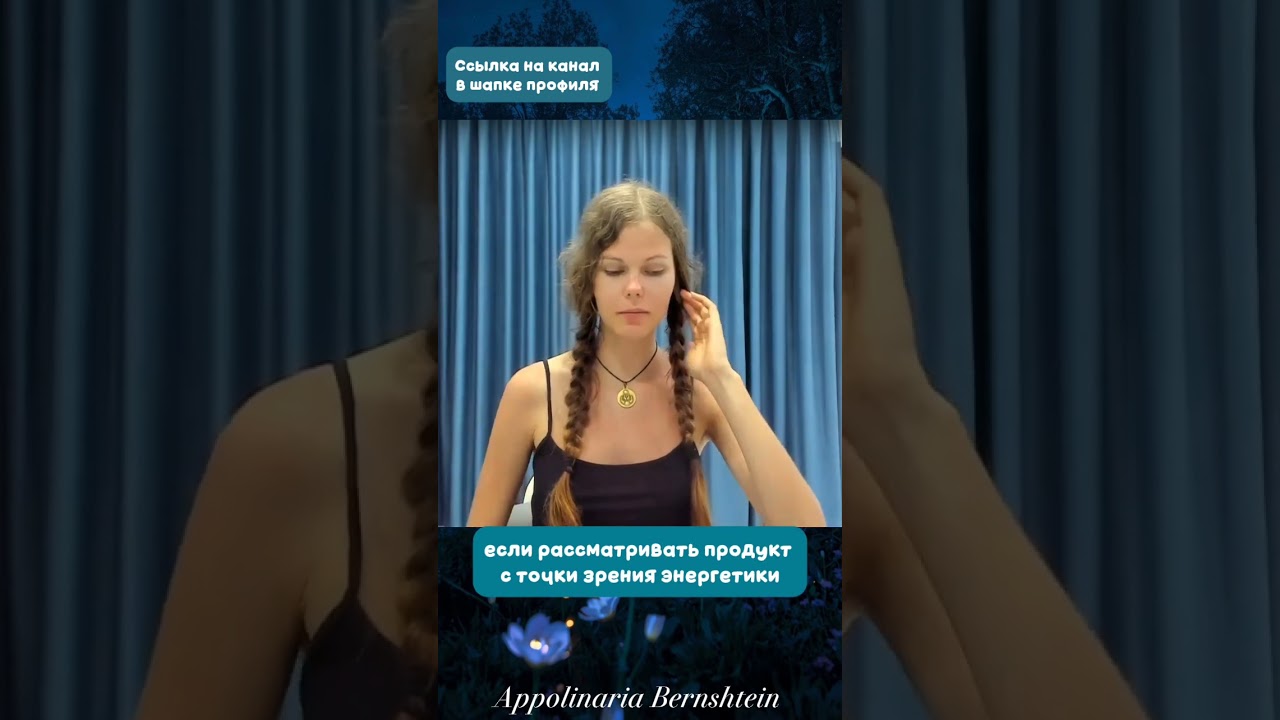Пища, которая реально даёт энергию