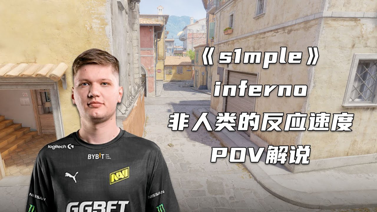 FaZe vs 液体！s1mple非人类的反应速度！把解说都看懵了